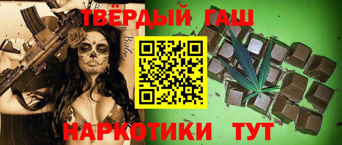 Гашиш ice o lator Стрежевой