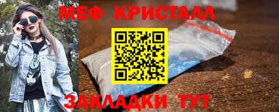 кристаллы Пугачёв