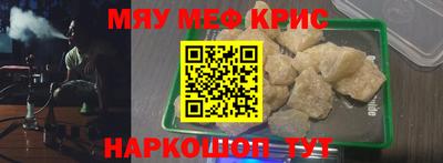 кристаллы Пугачёв