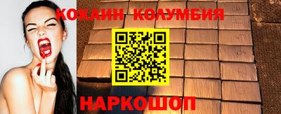 кристаллы Пугачёв