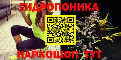 кристаллы Пугачёв