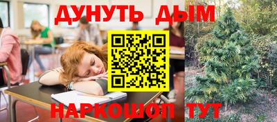 кристаллы Пугачёв