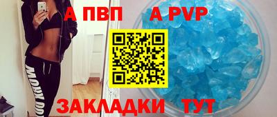 прущая мука Пушкино