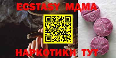 MDMA Пыть-Ях