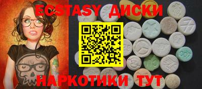 кристаллы Пугачёв
