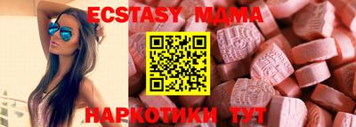 прущая мука Пушкино