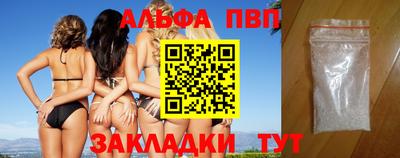 кокаин VHQ Рязань