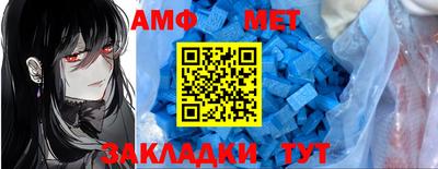 кристаллы Пугачёв