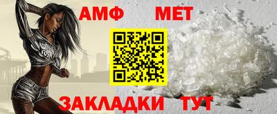 кристаллы Пугачёв