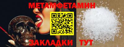 кристаллы Пугачёв