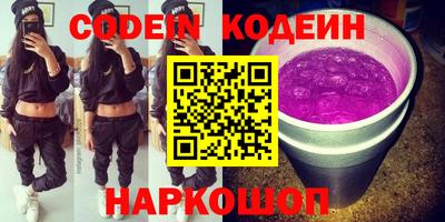 кристаллы Пугачёв