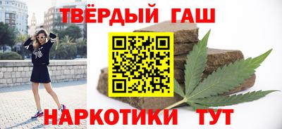 прущая мука Пушкино