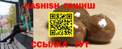 первитин Рыбинск