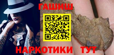 кристаллы Пугачёв