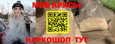 прущая мука Пушкино