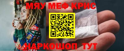прущая мука Пушкино