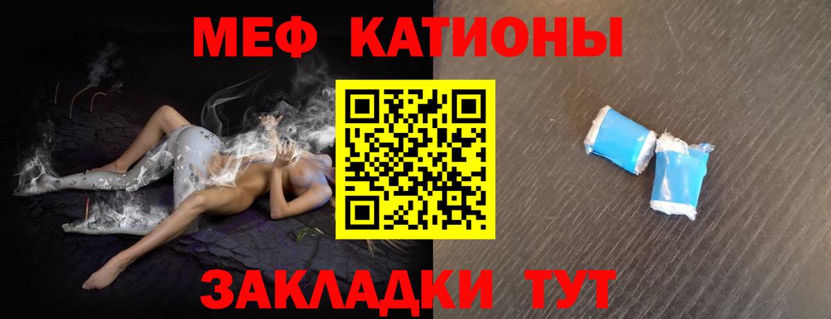 Мефедрон мука  Вход с VPN  где купить наркоту  Стрежевой  МЯУ-МЯУ mephedrone  МЕФ 