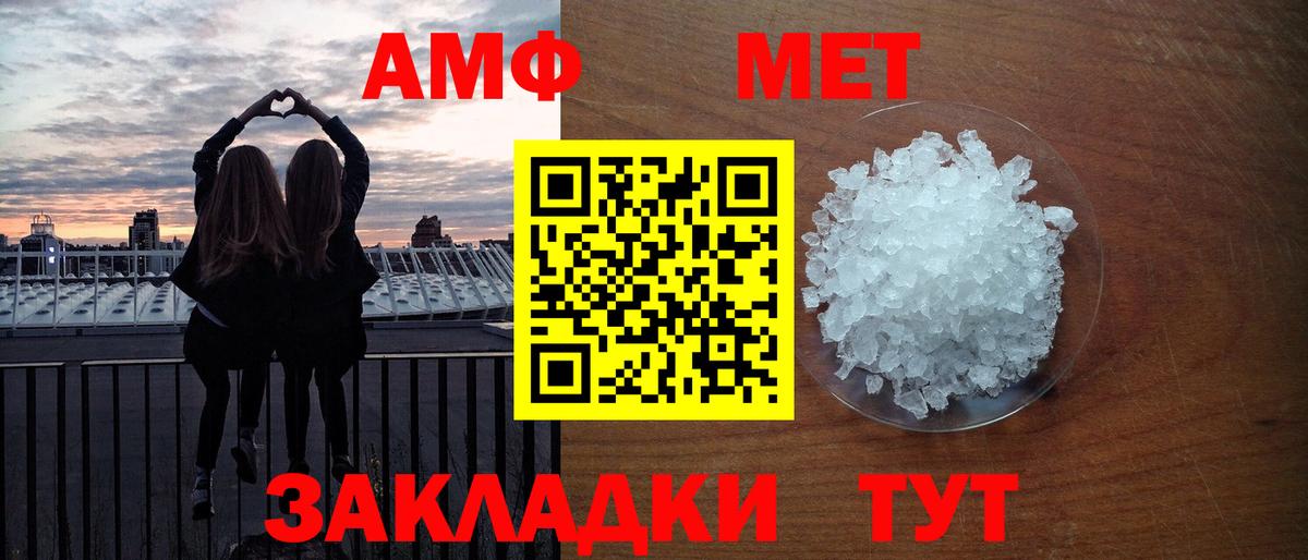 МЕФ  МАРИХУАНА  ГАШ  Меф   Экстази  Стрежевой  Вход с VPN  Гашиш  ТГК  NBOMe 