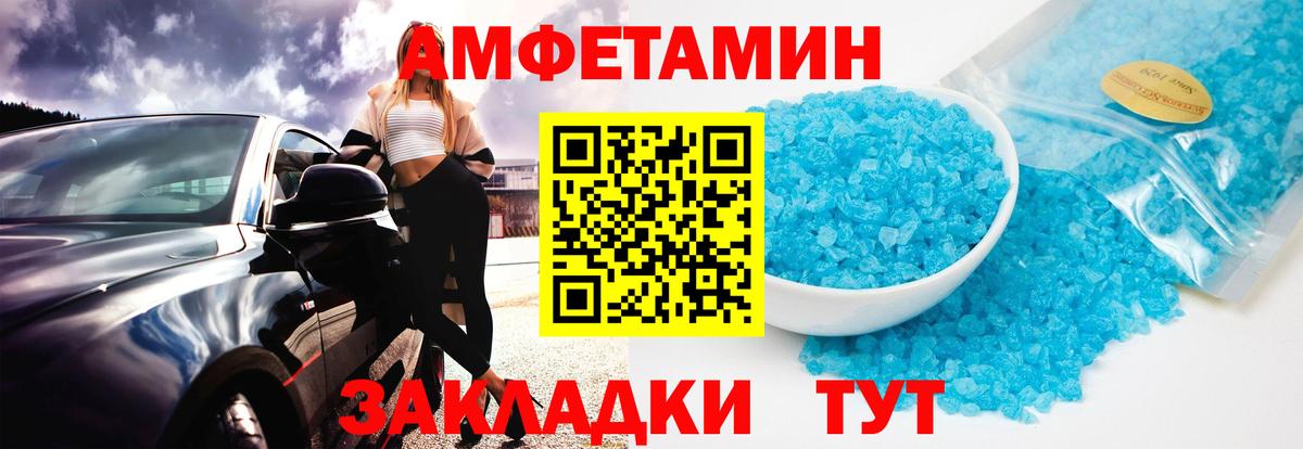 КЕТАМИН Стрежевой