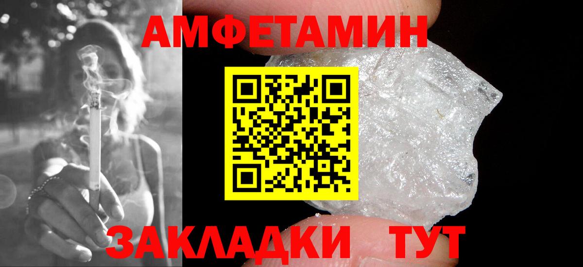 Первитин мет Стрежевой