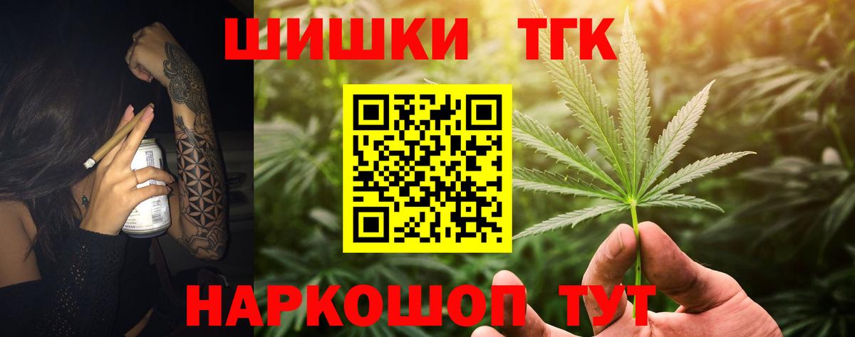 Конопля VHQ Стрежевой